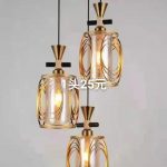 PENDANT LIGHT